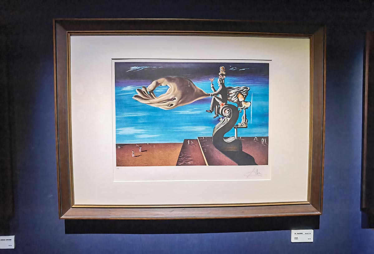 images/art/2021-09-21 萨尔瓦多达利/30.jpg